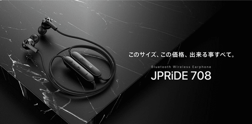 JPRiDE「model 708」の外観