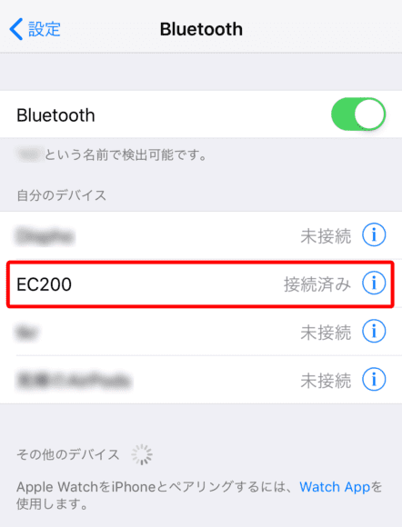 Glazata「EC200」ペアリング方法：Bluetooth設定画面の自分のデバイス一覧に「EC200」とあればペアリング登録完了です。