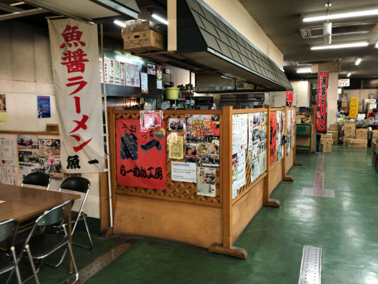 釧路のおいしいラーメン屋さん「魚一」｜お店の外観