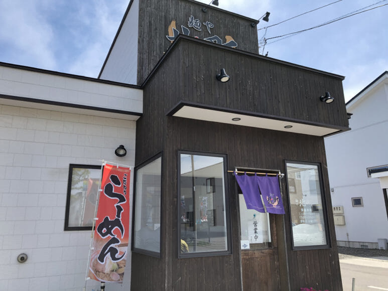 2019年釧路おすすめラーメン屋まとめ｜「麺や北町」さんの店舗外観