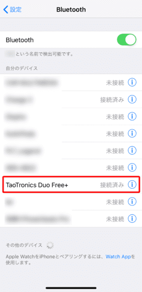 おすすめのBluetoothイヤホンTaoTronics「DUO FREE+(TT-BH063)」レビュー｜ペアリング方法：ペアリングモードに入るとBluetooth設定画面（「設定アプリ」→「Bluetooth」）に「TaoTronics Duo Free+」と表示されるので選択しましょう。「pairing successful」とアナウンスが入ると、スマホのBluetooth登録デバイス一覧に「TaoTronics Duo Free+」の表記があり「接続済み」と表示されます。これでペアリング登録は完了です。