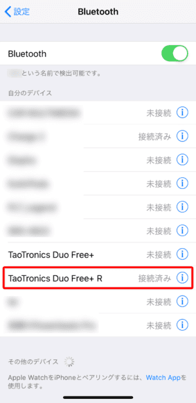 おすすめのBluetoothイヤホンTaoTronics「DUO FREE+(TT-BH063)」レビュー｜右イヤホンペアリング方法：右イヤホンの場合は「TaoTronics Duo Free+ R」というデバイス名で両耳の場合と同様にペアリング登録すればOK。