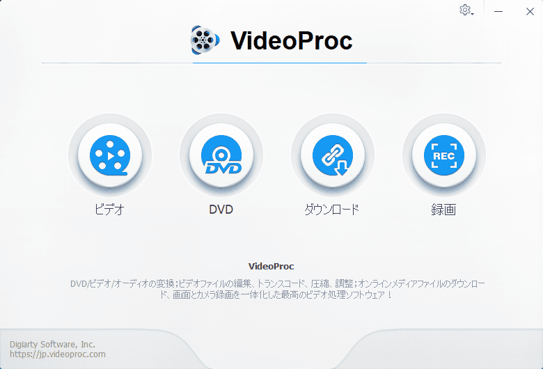 Dvdをiphoneにコピーして観る Dvd リッピング データ変換 スマホに取り込む方法 コピーガード解除 Mp4 Isoのパソコン保存もvideoprocなら簡単