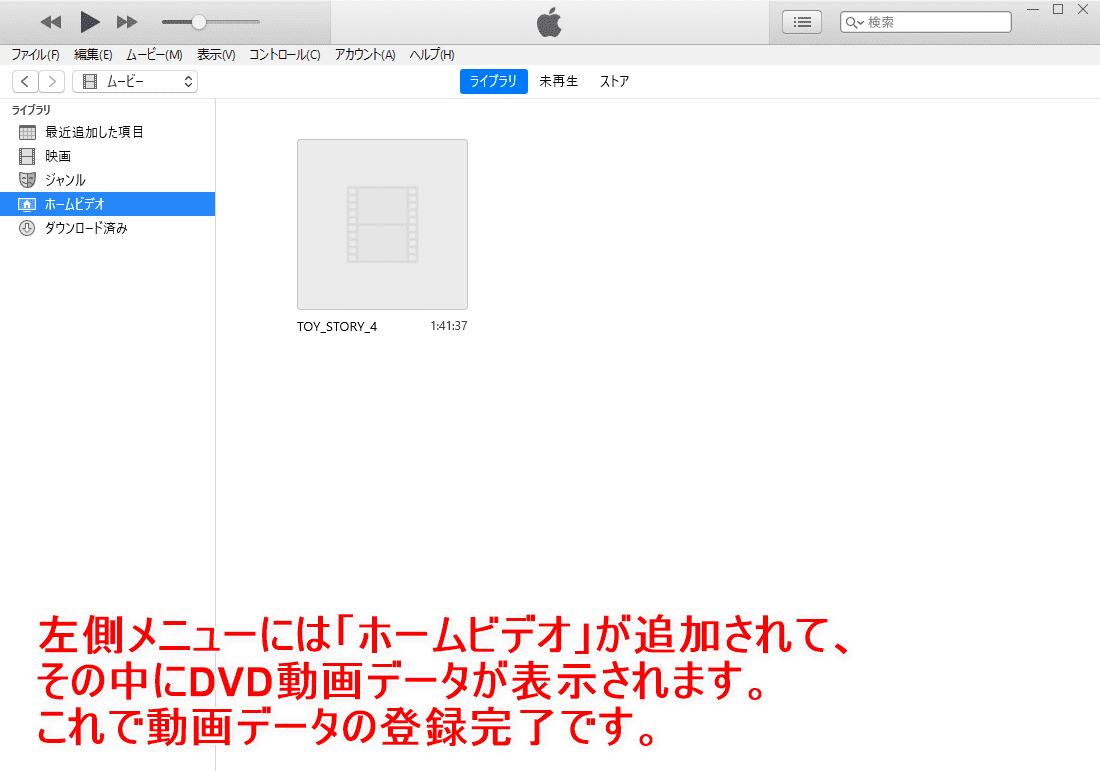 Dvdをiphoneにコピーして観る Dvdリッピング データ変換 スマホに取り込む 方法 コピーガード解除 Mp4 Isoのパソコン保存もvideoprocなら簡単