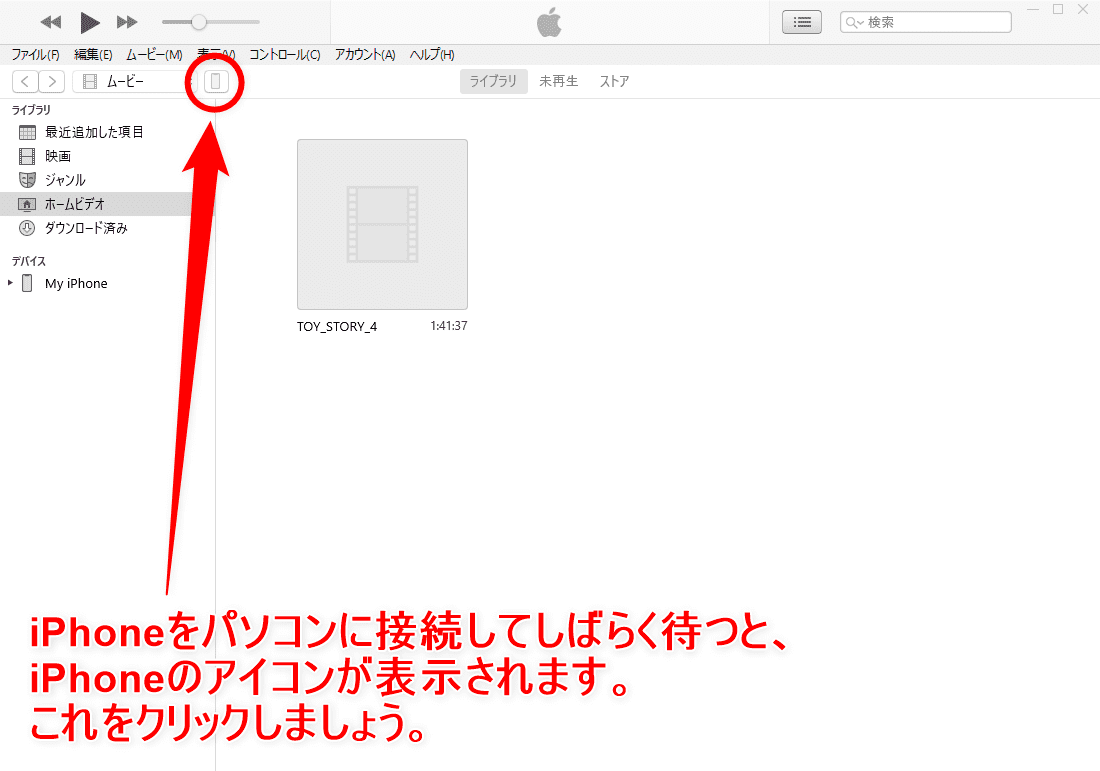 Dvdをiphoneにコピーして観る Dvdリッピング データ変換 スマホに取り込む 方法 コピーガード解除 Mp4 Isoのパソコン保存もvideoprocなら簡単