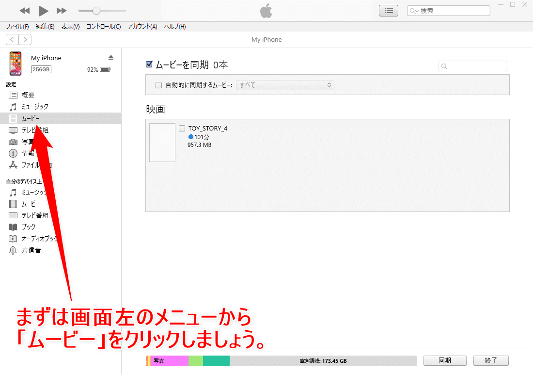 Dvdをiphoneにコピーして観る Dvdリッピング データ変換 スマホに取り込む 方法 コピーガード解除 Mp4 Isoのパソコン保存もvideoprocなら簡単