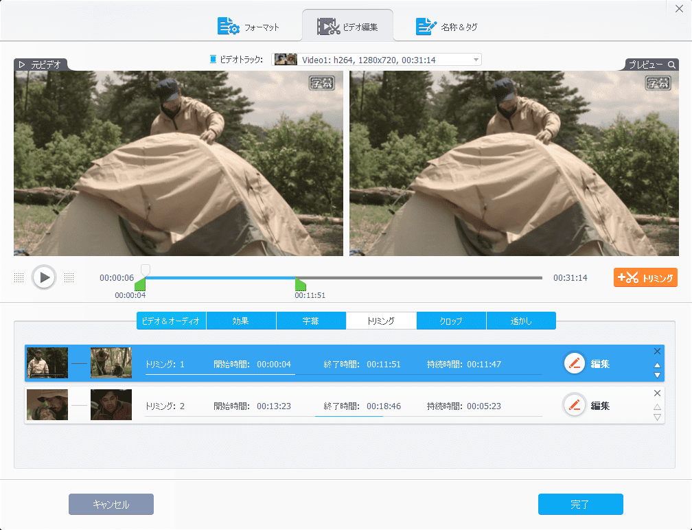 初心者向け動画編集 トリミングのやり方 無料ソフトで動画の切り取り可能 トリミング方法を解説 Windows Mac対応の無料版 Videoproc が おすすめ