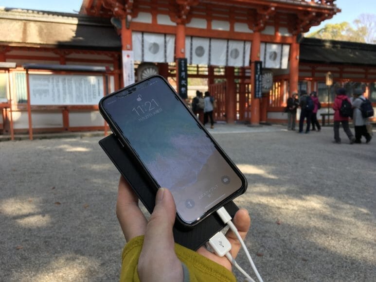 京都旅行の際、下鴨神社の境内でスマホチャージしてみたときの様子