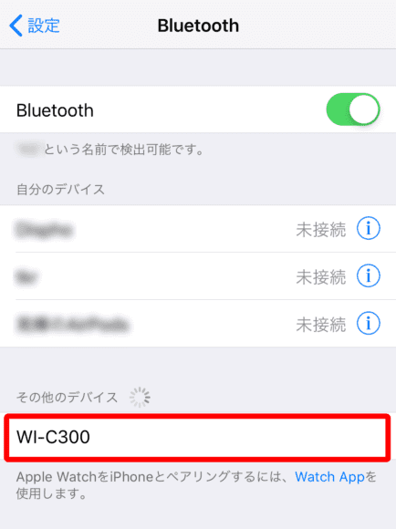 SONY「WI-C300」のペアリング方法：Bluetooth設定画面に表示されている「WI-C300」を選択しましょう。