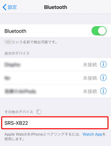BluetoothスピーカーSONY「SRS-XB22」のペアリング方法１