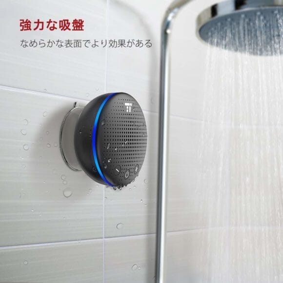 Tao Tronics「TT-SK021」の本体には吸盤が付いているので便利です。