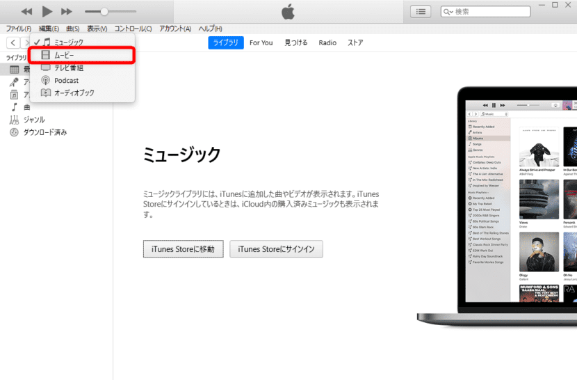 Dvdをiphone Ipadに取り込む方法 無料で同期 再生する