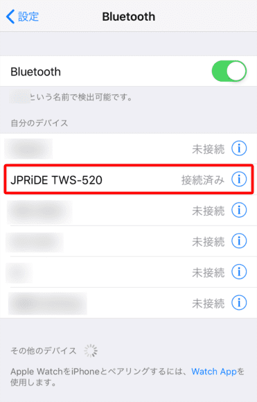 おすすめ完全ワイヤレスBluetoothイヤホン JPRiDE「TWS-520」｜「自分のデバイス」一覧に「JPRiDE TWS-520」と表示があったらペアリング登録完了です。