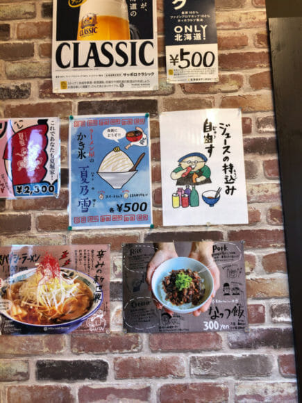 釧路のおいしいラーメン屋さん「夏堀」｜なんとジュースの持ち込み自由！