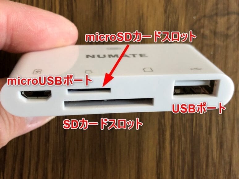 iPhone用おすすめSDカードリーダー＆使い方まとめ｜入力端子はSD、microSD、USB、microUSBが配されています。