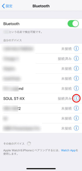 おすすめのBluetoothイヤホンSOUL「ST-XX」レビュー｜リセット方法：まずBluetooth設定画面「SOUL ST-XX」の欄にあるインフォメーションアイコンを選択しましょう。