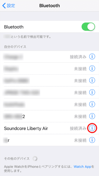 Anker Soundcore Liberty Airレビュー｜リセット方法：Bluetooth接続画面内「Soundcore Liberty Air」の欄にあるインフォメーションマークを選択しましょう。