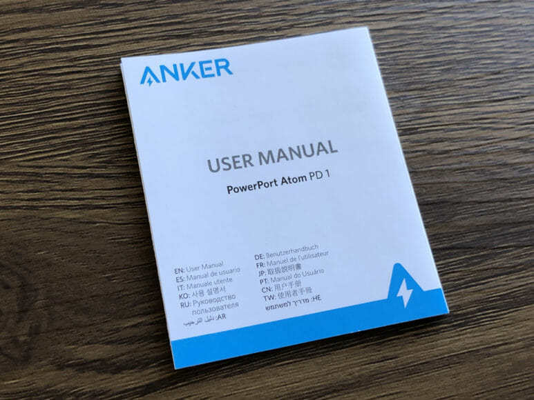 Anker PowerPort Atom PD1レビュー｜「PowerPort Atom PD1」の付属品は取扱説明書のみです。