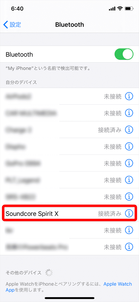 【Anker Soundcore Spirit Xレビュー】18時間再生＆急速充電で完全防水！スポーツに最適なイヤーフック搭載おすすめワイヤレスイヤホン｜二千円台前半は衝撃!!｜ペアリング方法：「ピロリッ」と音が鳴って、スマホのBluetooth登録デバイス一覧に「Soundcore Spirit X」が「接続済み」と表示されていればペアリング完了です。