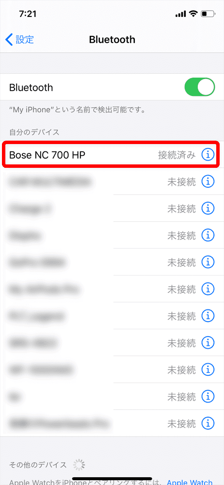 【BOSE NOISE CANCELLING HEADPHONES 700レビュー】ノイズキャンセリングヘッドホン史上最高の静寂！Bluetooth接続で極上の没入感を堪能しよう！｜ペアリング方法（接続方法）：「connected to...」とアナウンスが入って、スマホのBluetooth登録デバイス一覧に「Bose NC 700 HP」が「接続済み」と表示されていればペアリング完了です。
