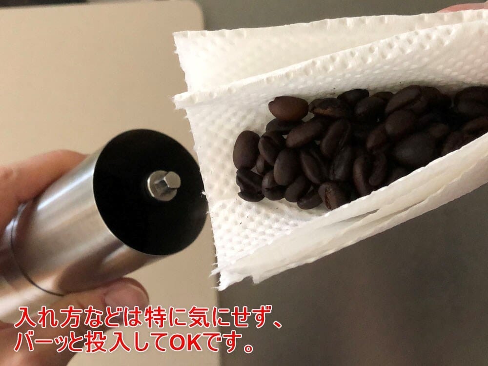 【ポーレックス・手動コーヒーミルの挽き方まとめ】アウトドアユースにおすすめ！人気のポーレックス製ミルの使い方｜お手入れは水洗いでOK｜挽き方・使い方：量ったコーヒー豆をコーヒーミル本体のフタを開けて投入します。 これであとは豆を挽くのみです。