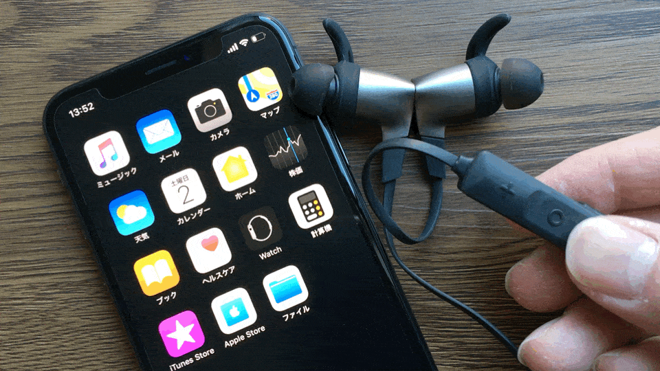 【Mpow Fly+レビュー】アンダー5,000円Bluetoothイヤホンで最強！iPhone＆androidで高音質・完全防水・通話ノイキャン・急速充電など“機能全部載せ“｜ペアリング方法：一度ペアリングすれば、以後は自動接続してくれます。
