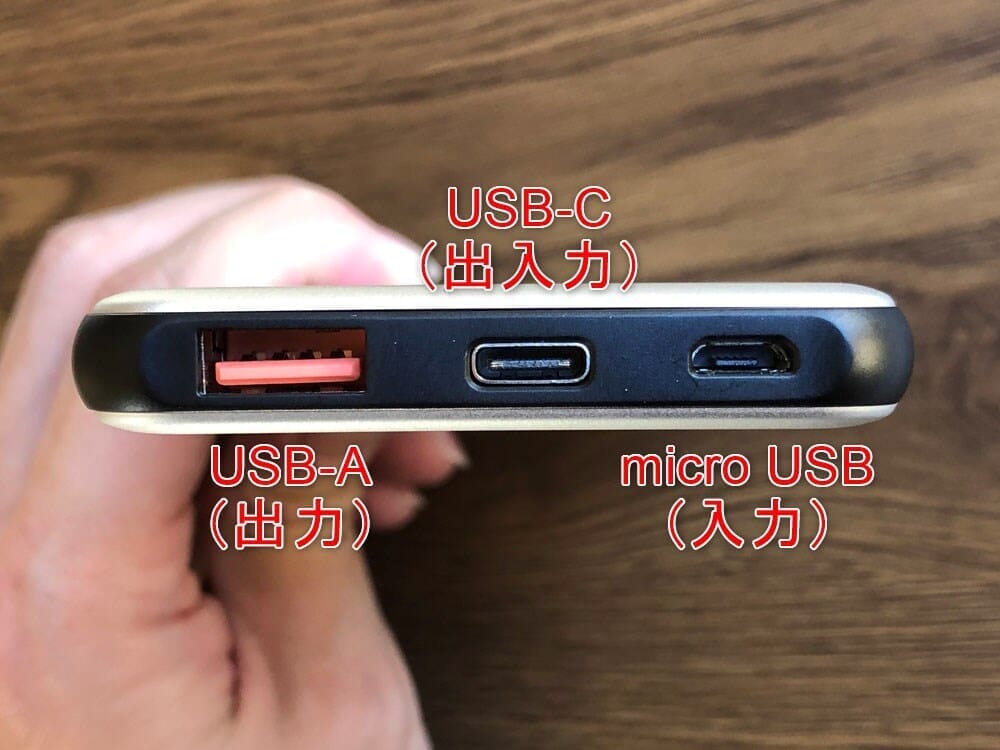 【TNTOR 超薄型モバイルバッテリーTN-10PDレビュー】10000mAhクラス最小最軽量で携帯性抜群！PD対応急速充電も可能なコスパ最強モバイルバッテリー｜外観：側面に配されたポートは左からUSB-A、USB-C、micro USB。
