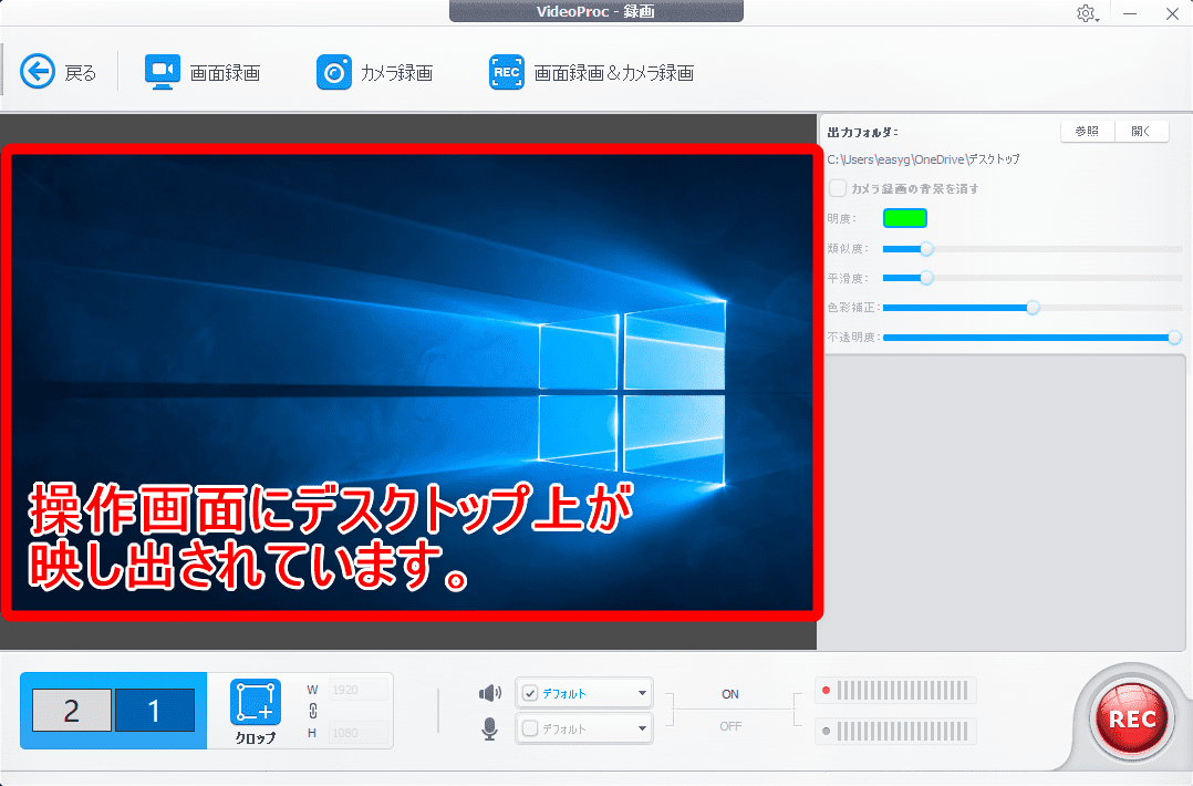 Dvdの合法的コピー方法 リッピング データ変換は不要 コピーガード解除しない完全合法でdvd動画データをpc Iphoneに保存する方法 Videoprocで簡単