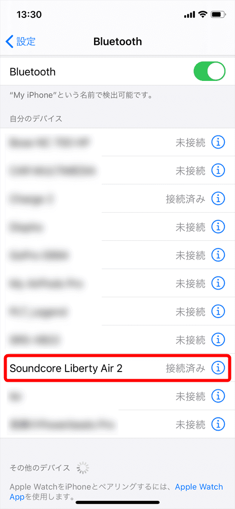 【Anker Soundcore Liberty Air 2レビュー】Qiワイヤレス充電対応！７時間連続再生でタッチ操作のカスタマイズも魅力的な第二世代・完全ワイヤレスイヤホン｜ペアリング方法：「ピロリッ」と音が鳴って、スマホのBluetooth登録デバイス一覧に「Soundcore Liberty Air 2」が「接続済み」と表示されていればペアリング完了です。