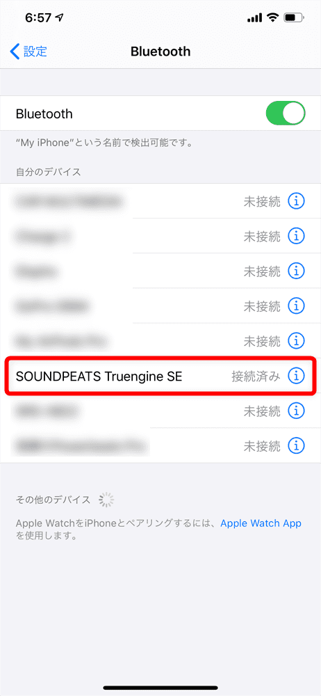 【SOUNDPEATS Truengine SEレビュー】デュアルドライバーの圧倒的音質！高音質AAC&ATP-X対応でiPhone＆androidにおすすめの完全ワイヤレスイヤホン｜ペアリング方法：「connected」とアナウンスが入って、スマホのBluetooth登録デバイス一覧に「SOUNDPEATS Truengine SE」が「接続済み」と表示されていればペアリング完了です。