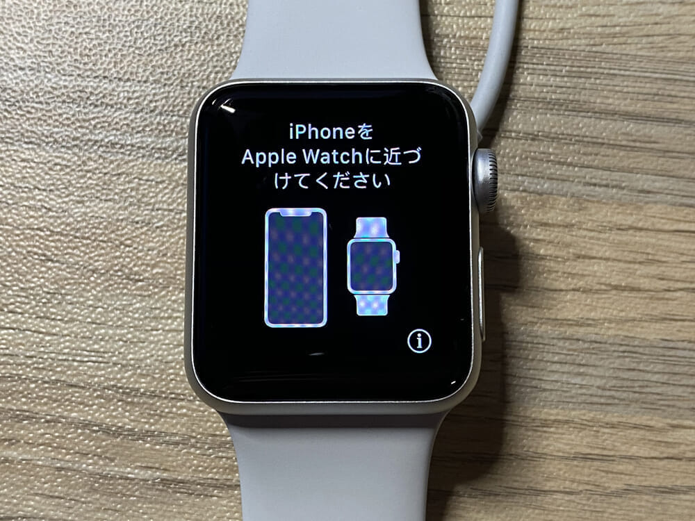 【アップルウォッチ シリーズ３レビュー】ワークアウト＆ダイエット目的は旧モデル・アップルウォッチシリーズ３がおすすめ｜アップルペイ・モバイルSuicaも便利｜セットアップ方法：無線通信でセットアップする：「iPhoneをApple Watchに近づけてください」と画面に表示されるので、接続するiPhoneを近づけましょう。