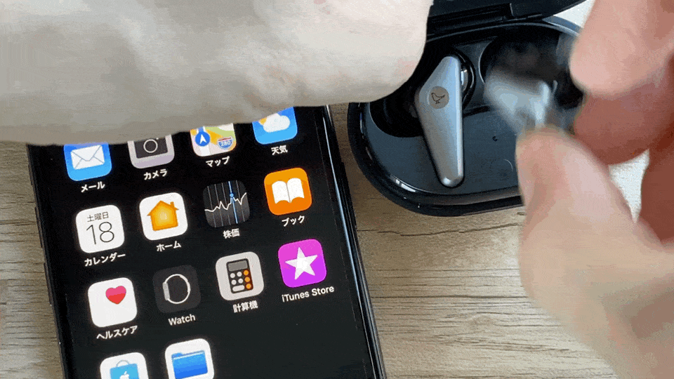 【Libratone TRACK Air+レビュー】android＆iPhone対応のノイズキャンセリング完全ワイヤレス！ユニークデザインが映えるLibratone TRACK Air+まとめ｜ペアリング方法（接続方法）：一度ペアリングすれば、以後は自動接続してくれます。
