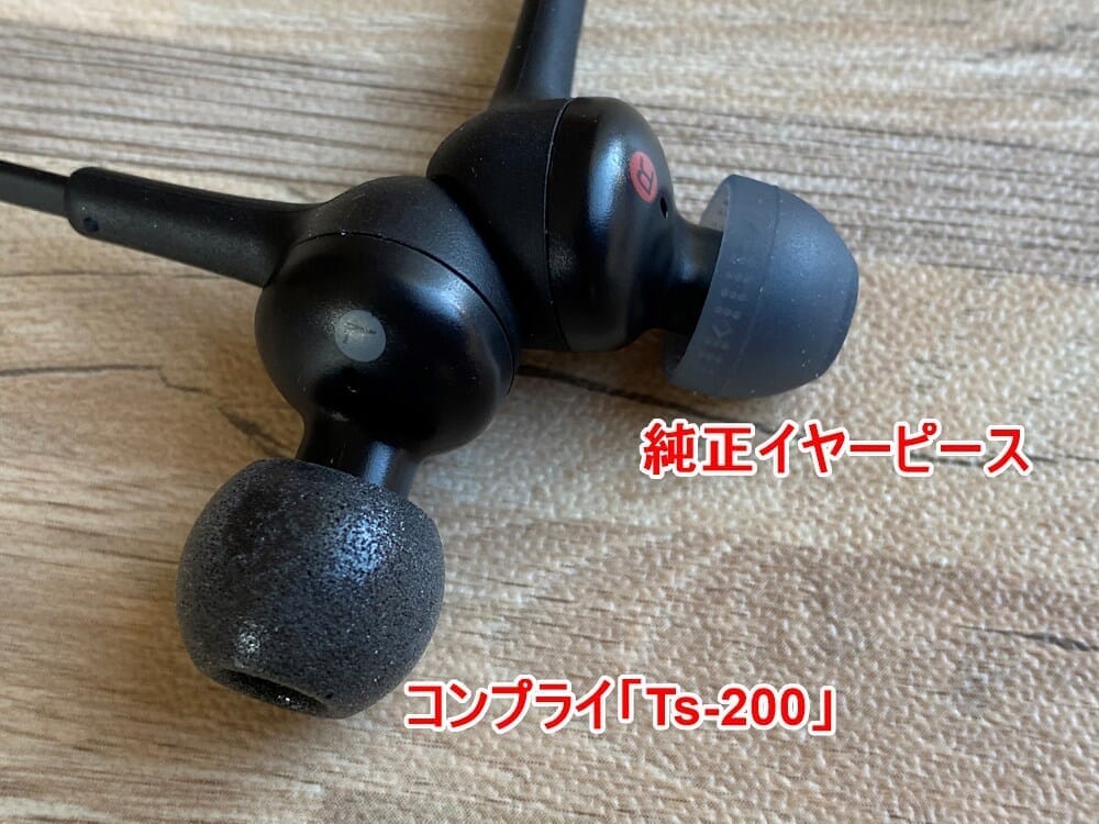 🎵ソニー WI-XB400レビュー】大人気ワイヤレスイヤホンWI-C310の低音 