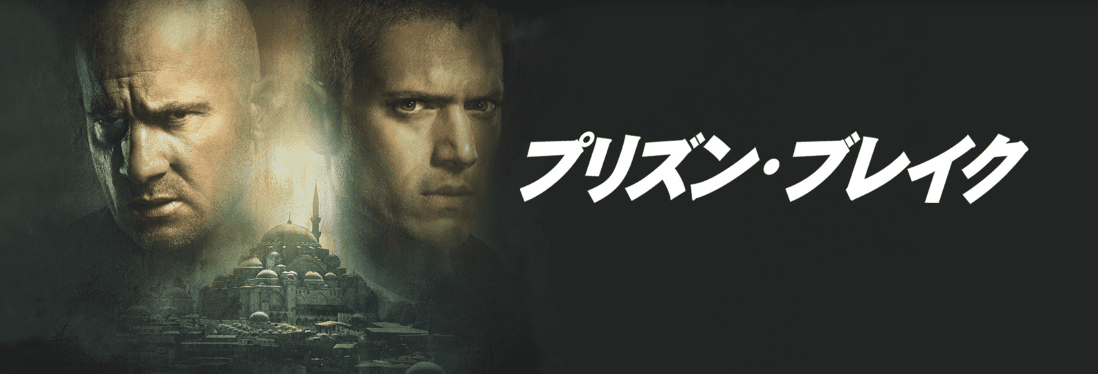 【Huluおすすめ海外ドラマ】Hulu（フールー）のおすすめ海外ドラマ作品一覧｜ウォーキングデッド・ゲームオブスローンズ・Huluプレミア作品など充実！｜人気作品：プリズン・ブレイク