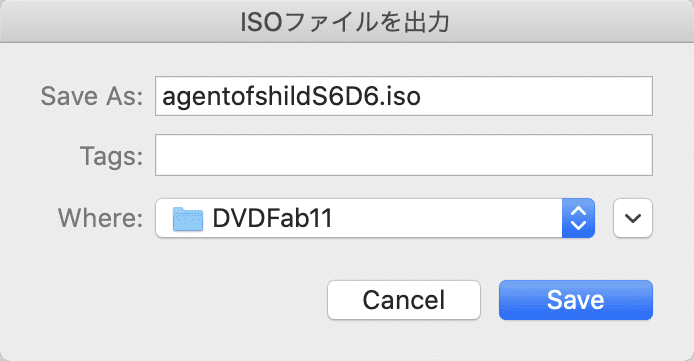 【DVDFab for macの使い方】Mac向けDVDFab無料体験版でDVDコピー！最強コピー性能を体感できるDVDFab11無料版for macの使い方｜DVDをISO形式にコピーする：保存先を選択する画面が新たに表示されるので、望ましい保存先を指定して「保存」をクリックして確定させます。