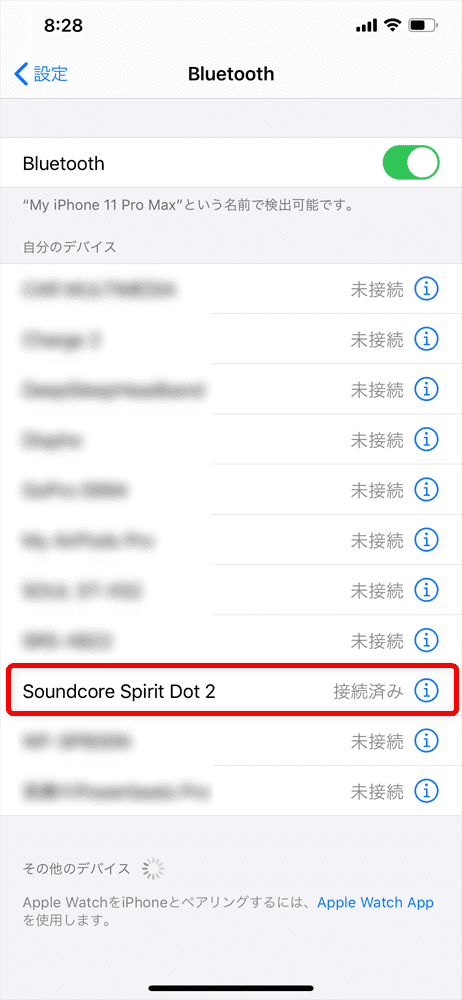 【Anker Soundcore Spirit Dot 2レビュー】スポーツ向けワイヤレスイヤホンの最適解!?完全防水で最大5.5時間連続再生＆急速充電可能な完全ワイヤレスイヤホン｜ペアリング方法（接続方法）：「ピロリッ」と音が鳴って、スマホのBluetooth登録デバイス一覧に「Soundcore Spirit Dot 2」が「接続済み」と表示されていればペアリング完了です。