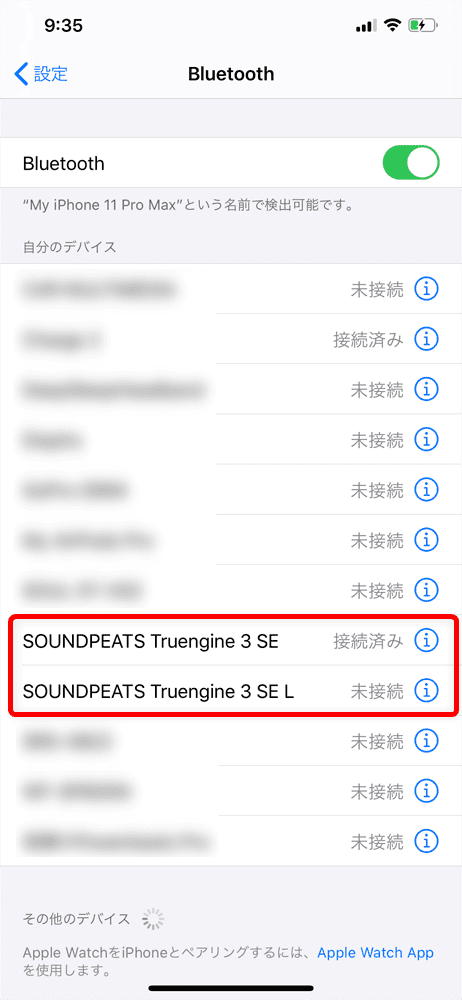 【SOUNDPEATS Truengine 3SEレビュー】デュアルドライバー搭載の迫力サウンドは必聴！最大30時間再生＆高接続安定性が自慢の完全ワイヤレスイヤホン｜ペアリング方法（接続方法）：スマホのBluetooth登録デバイス一覧に「SOUNDPEATS Truengine 3 SE」が「接続済み」と表示されていればペアリング完了です。