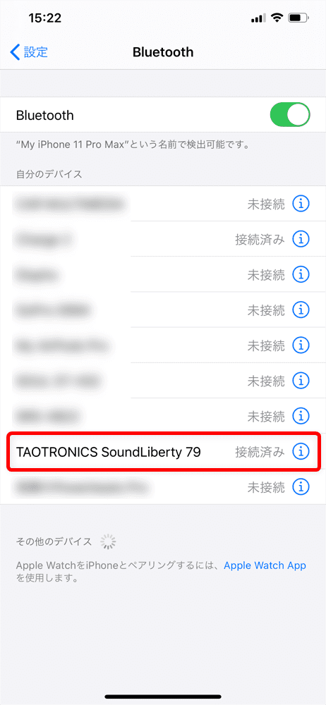 【TaoTronics SoundLiberty 79レビュー】超コンパクト＆完全防水！イヤホン単独８時間再生可能で通話ノイキャン性能も良好な完全ワイヤレスイヤホン｜ペアリング方法（接続方法）：「connected」とアナウンスが入って、スマホのBluetooth登録デバイス一覧に「TAOTRONICS Soundliberty 79」が「接続済み」と表示されていればペアリング完了です。