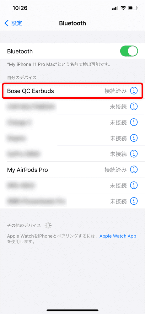 【BOSE QuietComfort Earbudsレビュー】業界の覇者BOSEのANC完全ワイヤレス！圧倒的なノイズキャンセリングを体感できる至極の完全ワイヤレスイヤホン｜ペアリング方法（接続方法）：スマホのBluetooth登録デバイス一覧に「Bose QC Earbuds」が「接続済み」と表示されていればペアリング完了です。