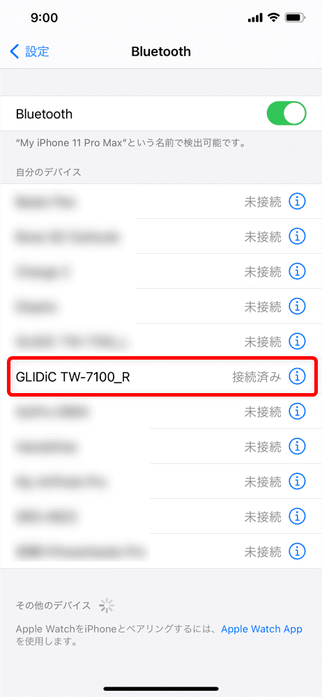 【GLIDiC Sound Air TW-7100レビュー】バッテリー＆充電性能と装着感にこだわった完全ワイヤレス！外音取り込み機能搭載で高コスパなGLIDiCハイエンド機｜ペアリング方法（接続方法）：「ピロリッ」と電子音が鳴って、スマホのBluetooth登録デバイス一覧に「GLIDiC TW-7100_R」が「接続済み」と表示されていればペアリング完了です。