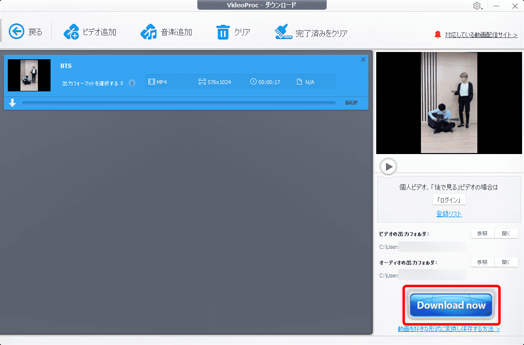 【Tiktok動画を保存する方法】スマホアプリで保存できないビデオはパソコンでダウンロード！Tiktok動画を完璧に保存する方法を徹底解説｜動画を保存する手順：あとは操作画面右下の「Download now」をクリックして、ダウンロードを開始させるだけです。