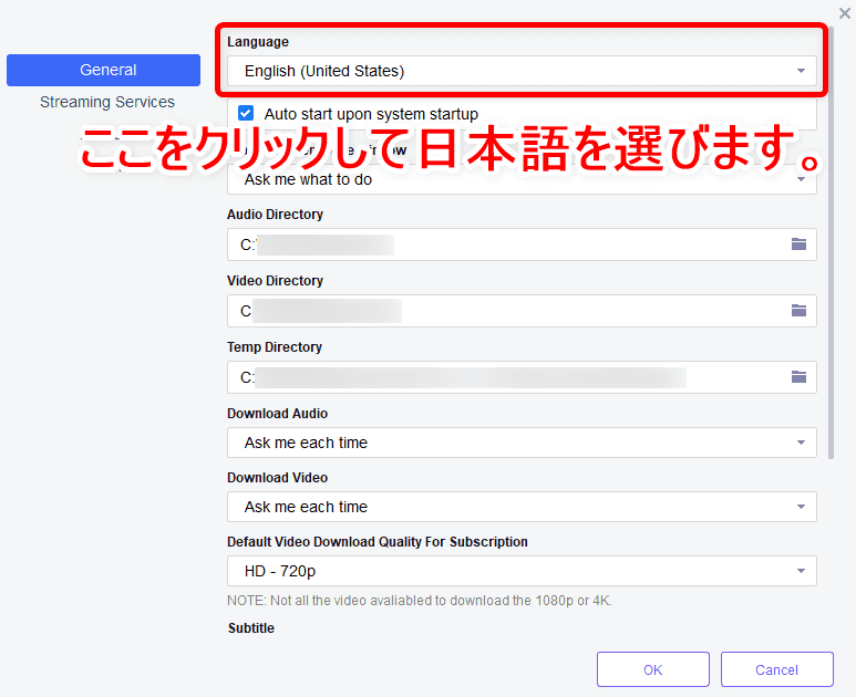 【決定版・NETFLIX録画方法】NETFLIXの動画を一括ダウンロード！ネットフリックスを画面録画してダウンロード保存する方法｜ダウンロード不可な動画もOK！｜録画方法：DVDFabダウンローダーをインストールする：左側のメニュー「General」を選択すると一番上の項目に「Language」があるので、ここをクリックして「日本語」を選択しましょう。 選択すると即座に日本語表示に切り替わります。