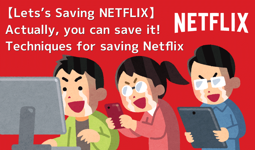 【Saving NETFLIX Contents】How to Save Netflix Video to Computer Forever
