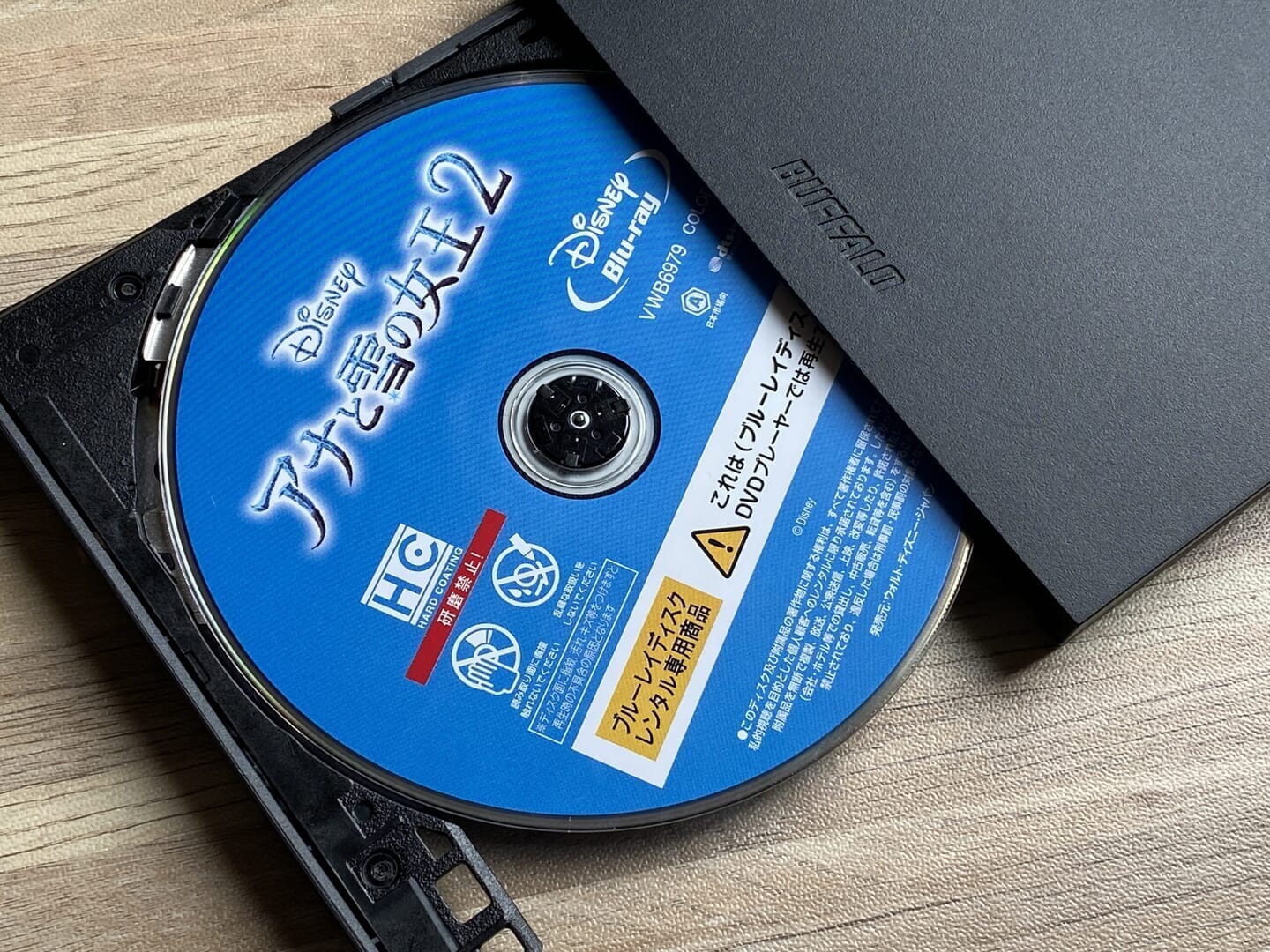 「DVDFab」のBlu-rayリッピング性能を検証：ディズニー作品『アナと雪の女王２』