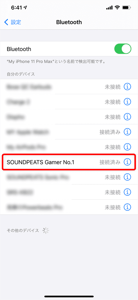 【SOUNDPEATS Gamer NO.1レビュー】ゲームプレイに最適化！ノイキャン搭載でボイスチャットが快適＆デュアルドライバーで音質が秀逸な完全ワイヤレス｜ペアリング方法（接続方法）：「connected」とアナウンスが入って、スマホのBluetooth登録デバイス一覧に「SOUNDPEATS Gamer No.1」が「接続済み」と表示されていればペアリング完了です。