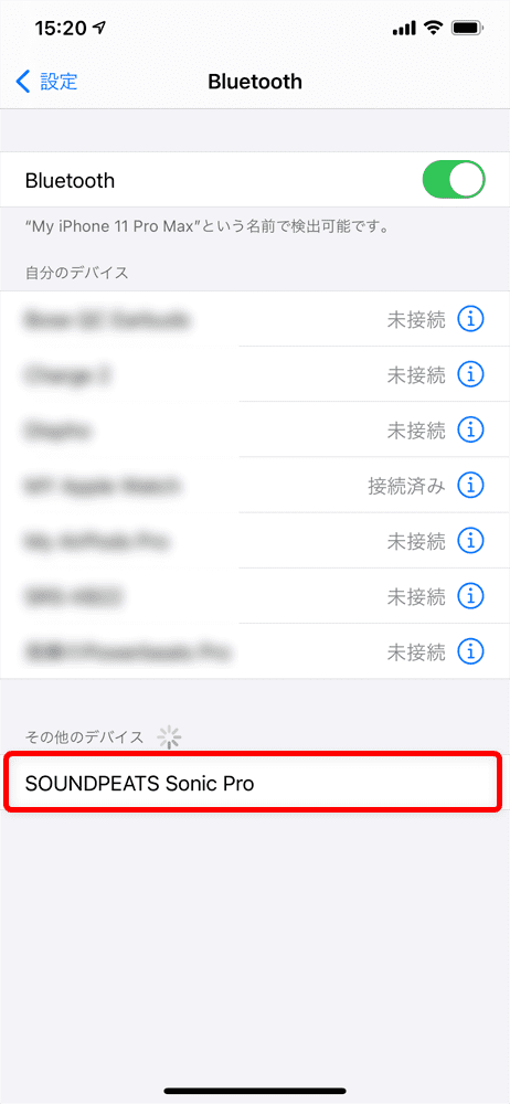 【SOUNDPEATS Sonic Proレビュー】超低遅延＆デュアルドライバー音質の良さが際立つ！VGP2021金賞受賞の超高コスパ系完全ワイヤレスイヤホン｜ペアリング方法（接続方法）