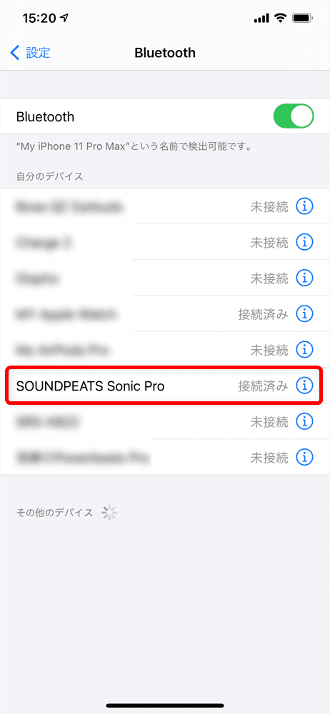 【SOUNDPEATS Sonic Proレビュー】超低遅延＆デュアルドライバー音質の良さが際立つ！VGP2021金賞受賞の超高コスパ系完全ワイヤレスイヤホン｜ペアリング方法（接続方法）：「Pairing Successful」とアナウンスが入って、スマホのBluetooth登録デバイス一覧に「SOUNDPEATS Sonic Pro」が「接続済み」と表示されていればペアリング完了です。