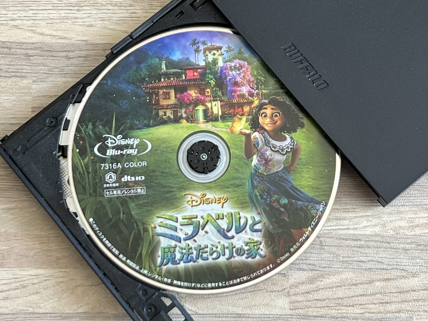 Blu-rayコピー性能を検証：ディズニー作品『ミラベルと魔法だらけの家』をISO形式でコピーできました。