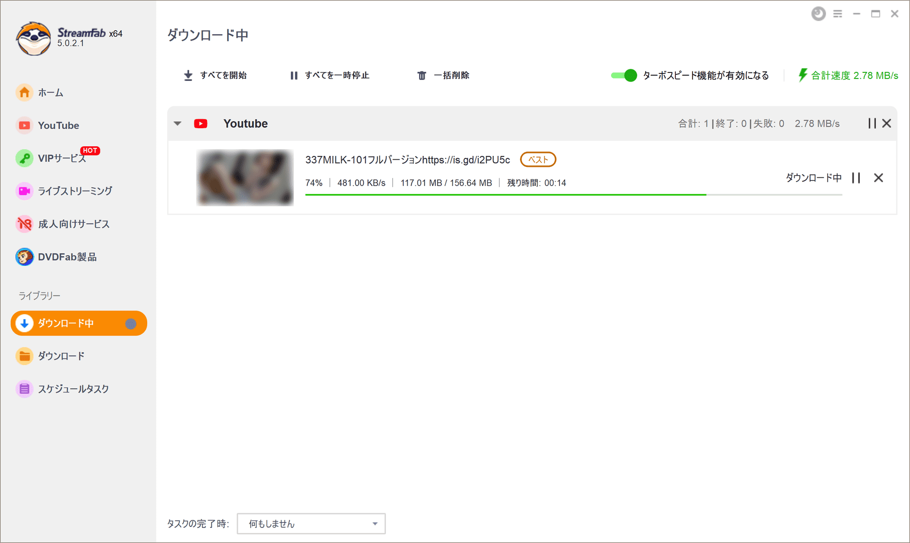 XVIDEOSのダウンロード方法｜高画質でエロ動画をPC保存可能｜XVIDEOSのダウンロード方法：なお操作画面左側の「ダウンロード中」をクリックすると、ダウンロードの進捗状況を確認することができますよ。