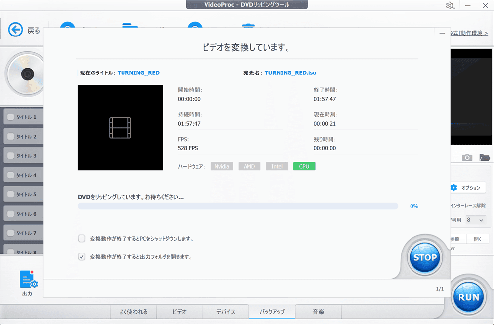 Dvdコピー方法 レンタルdvdもコピーガード解除でpc取込